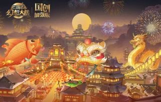 魂马超幻想服两分钟养成速通，小白新手也能看懂!