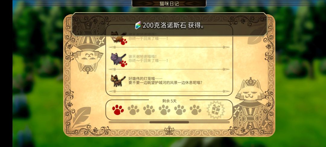 第一次耶 1