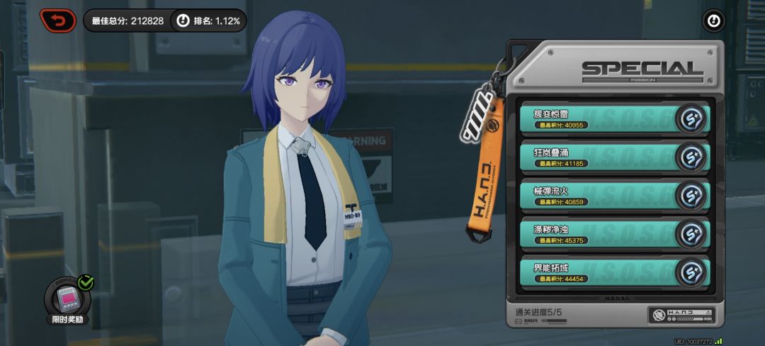 纪念贴,6个1%称号 2