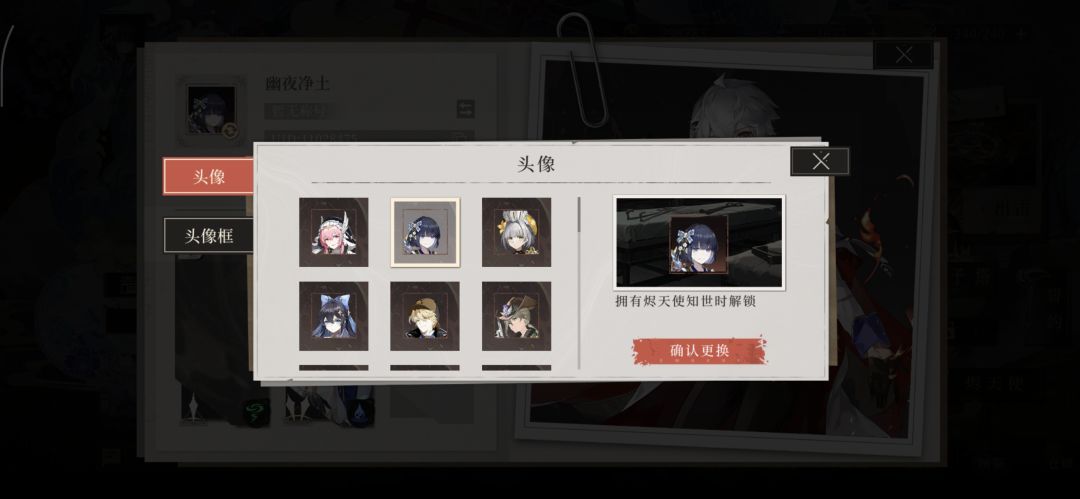 不二,更新删角色啊 2