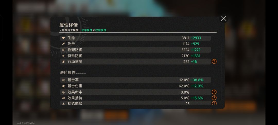 请大佬帮忙看看 1