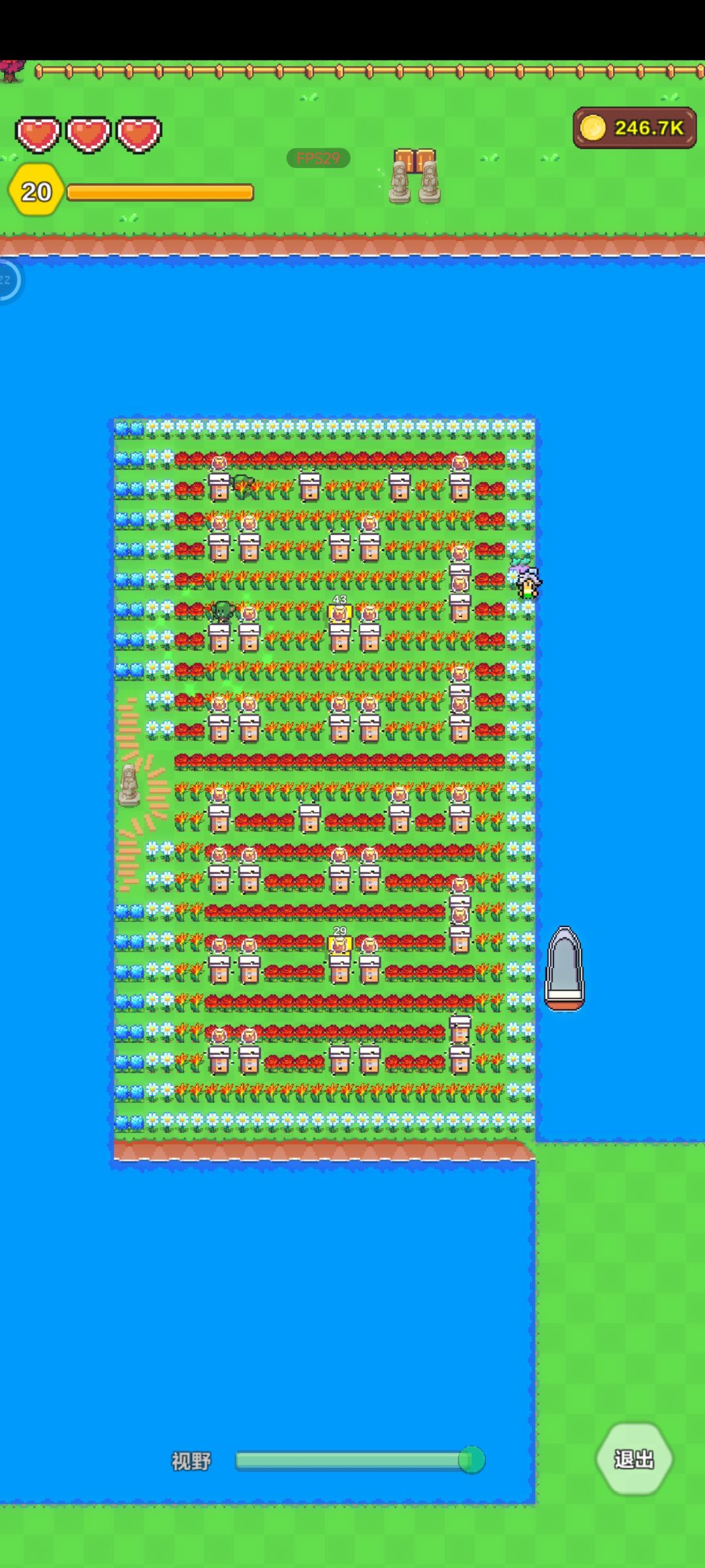 建造推荐 3