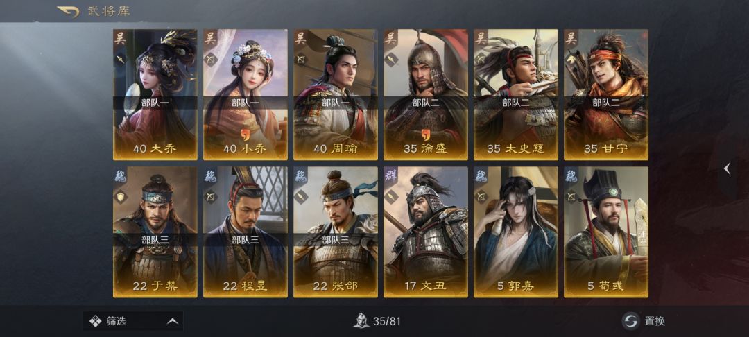 是不是挺欧的 1