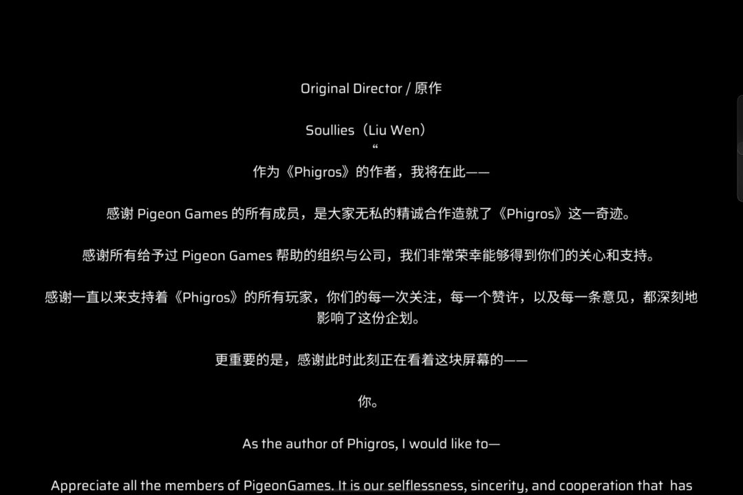 线索终-happy ending 11