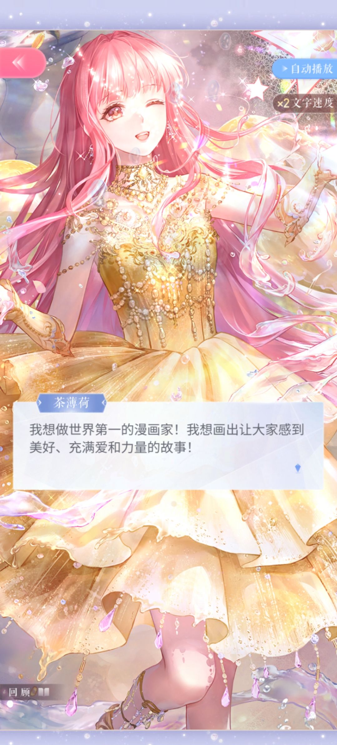 好好看 5