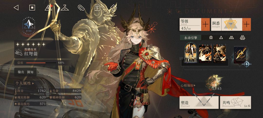新人求好友 2