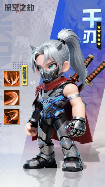 [情报局]佣兵之王——魔刀千刃登场