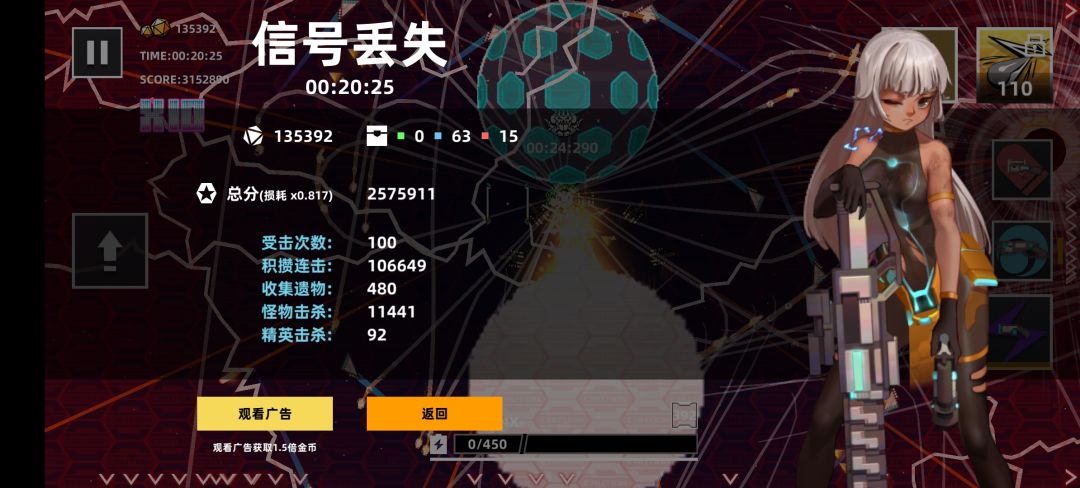 爽了 3