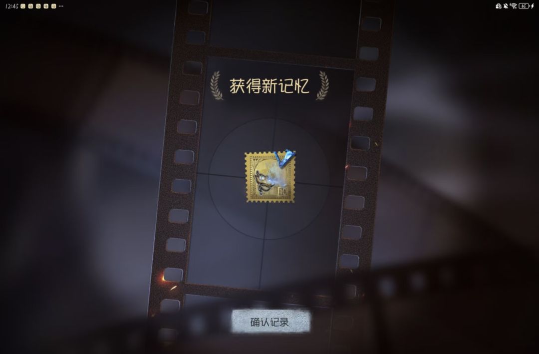 动态图片 4