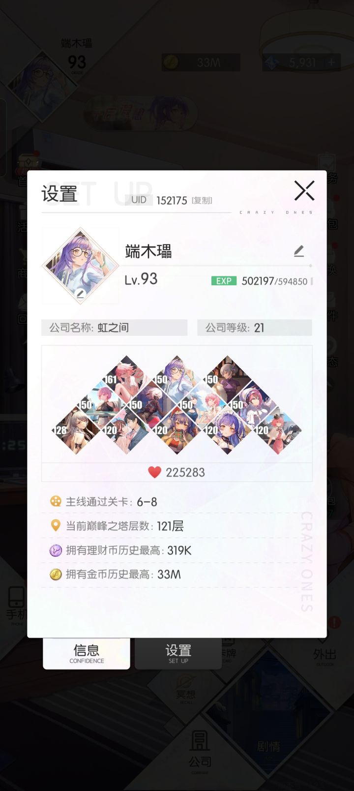 零氪怎么就不能玩。截图