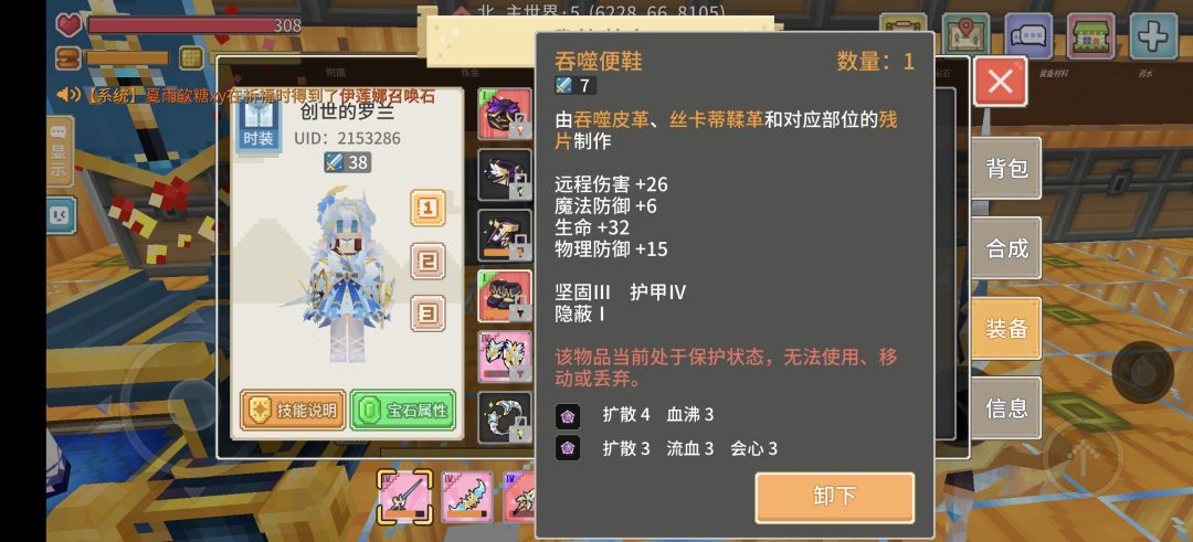 看看号 1