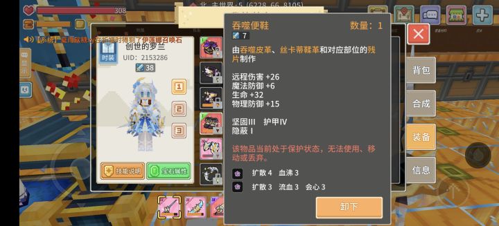 看看号截图