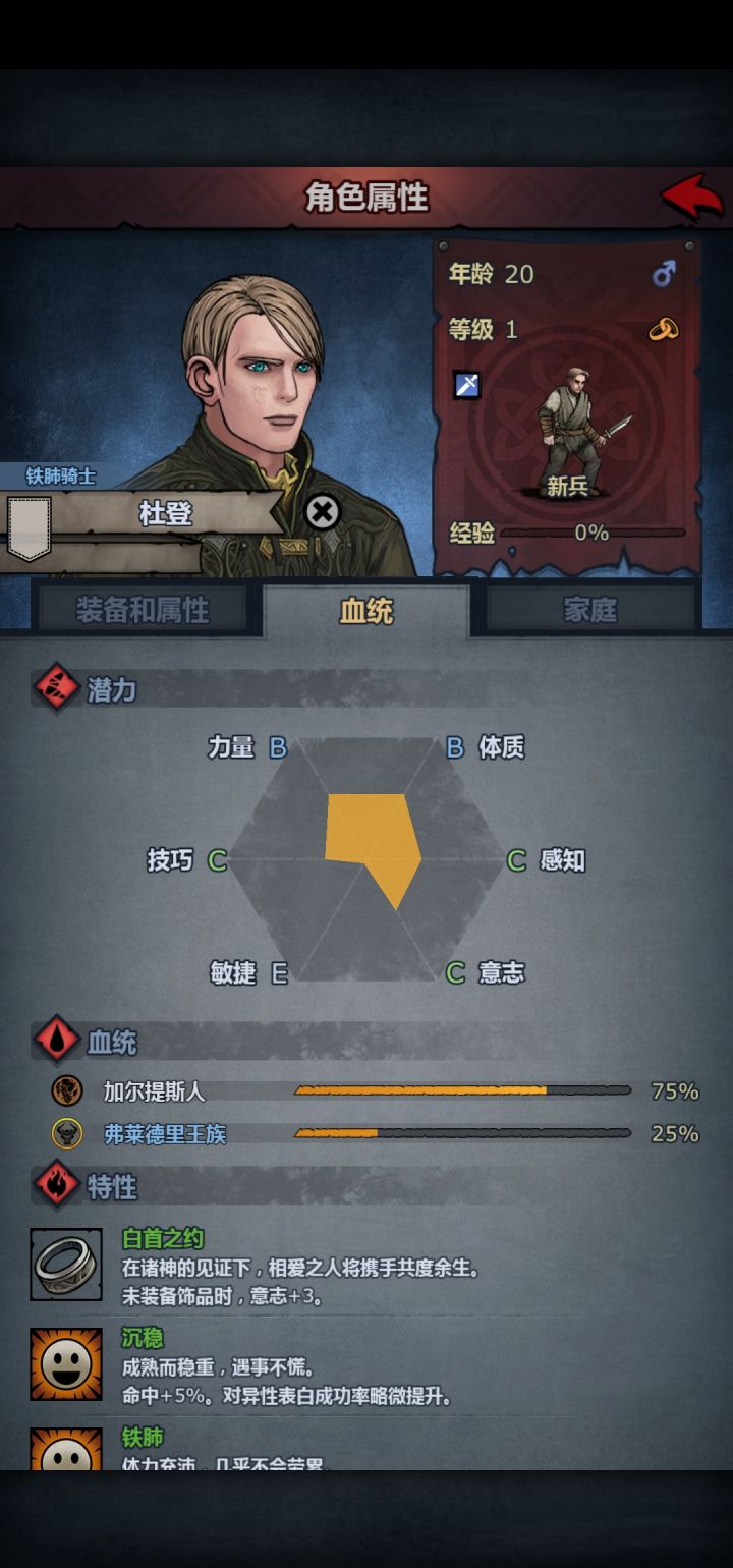 我怀疑有人被绿了截图