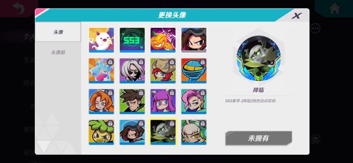 这是什么头像截图
