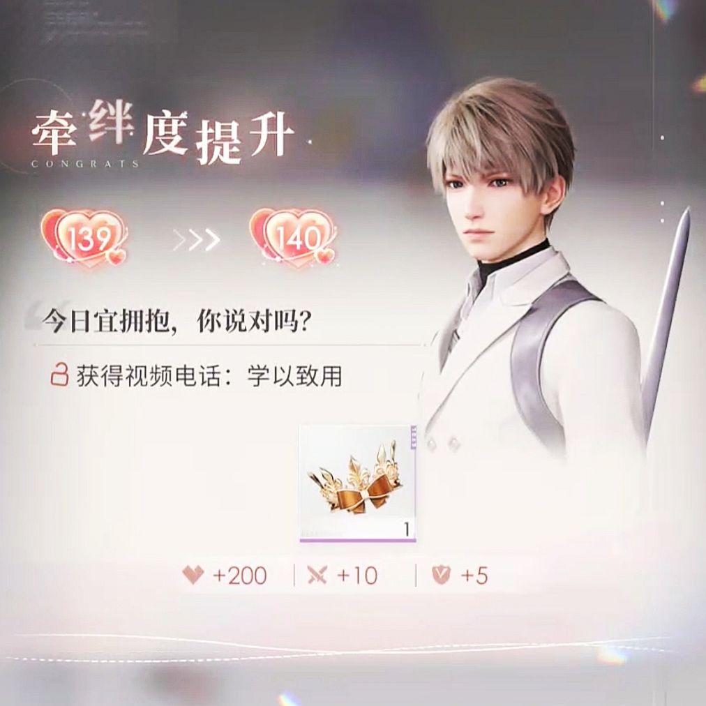 嘻嘻૮₍♡♡₎ა宝宝呀 1