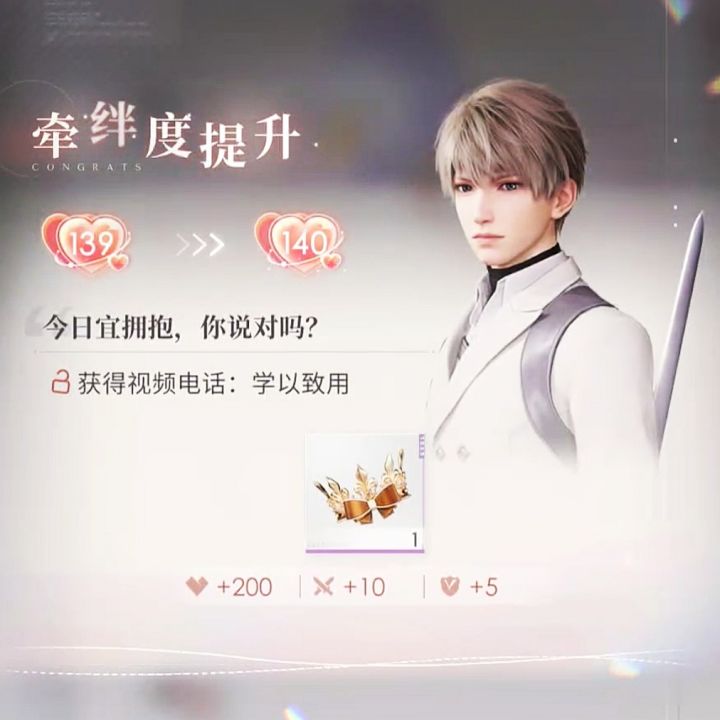 嘻嘻૮₍♡♡₎ა宝宝呀截图