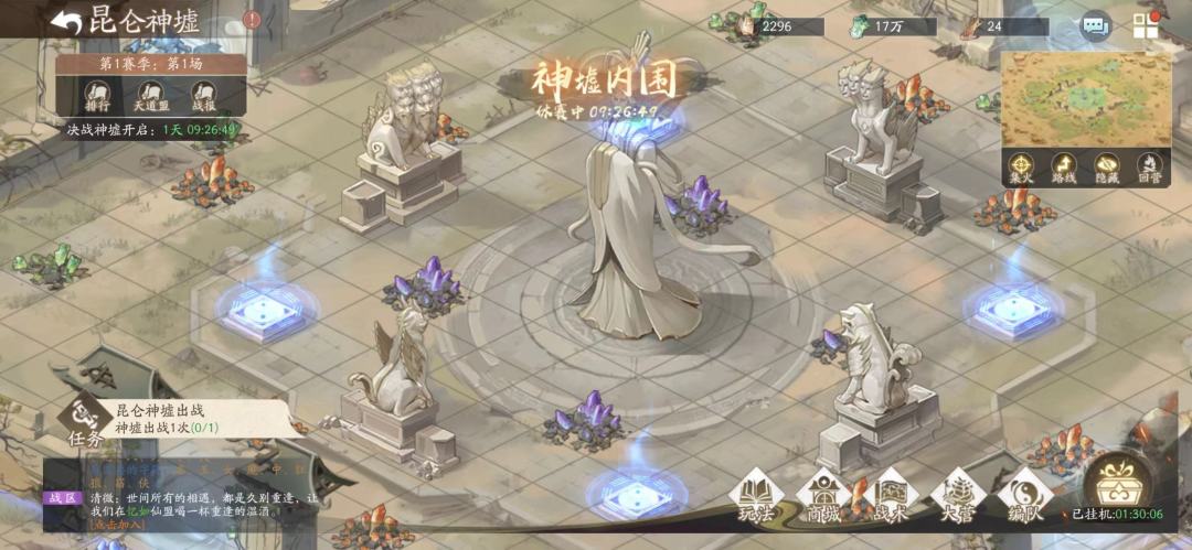 浅谈神墟怎么打（干货！）截图