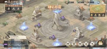 浅谈神墟怎么打（干货！）