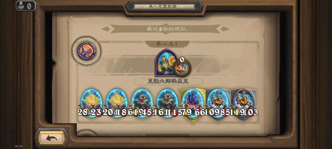 可恶啊 1