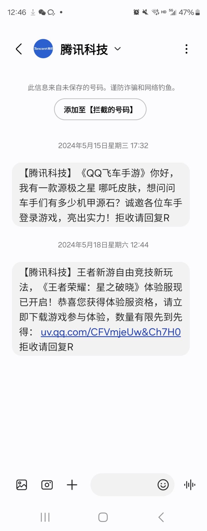 你们实在太慢了，等不住了，打磨好等市场没了再慢慢上吧截图