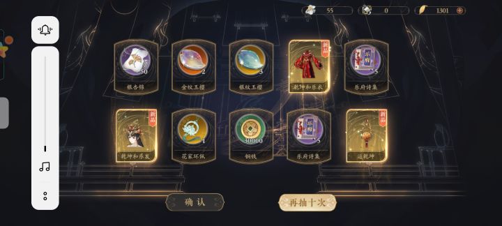 有一种我马上命不久矣的感觉#晒欧气截图