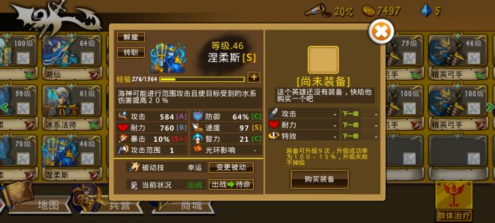 精彩截图分享 2024-12-4截图