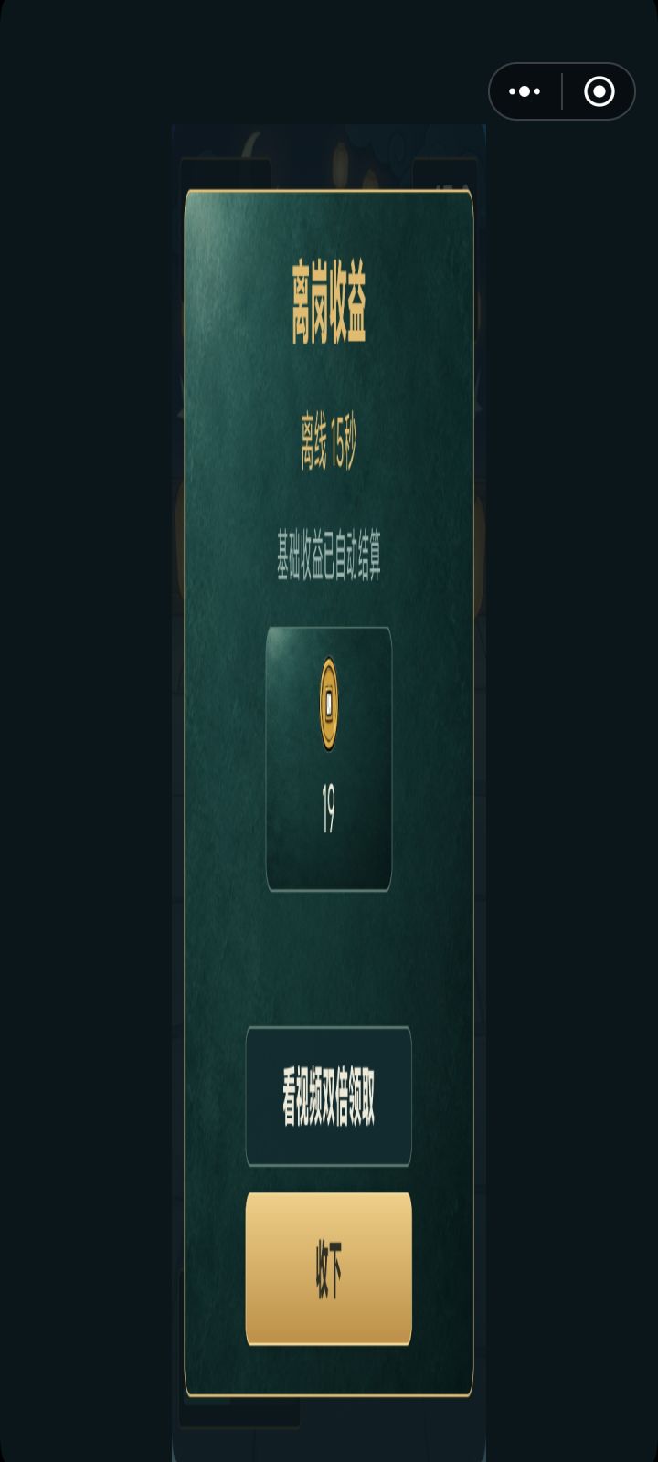 怎么回事截图