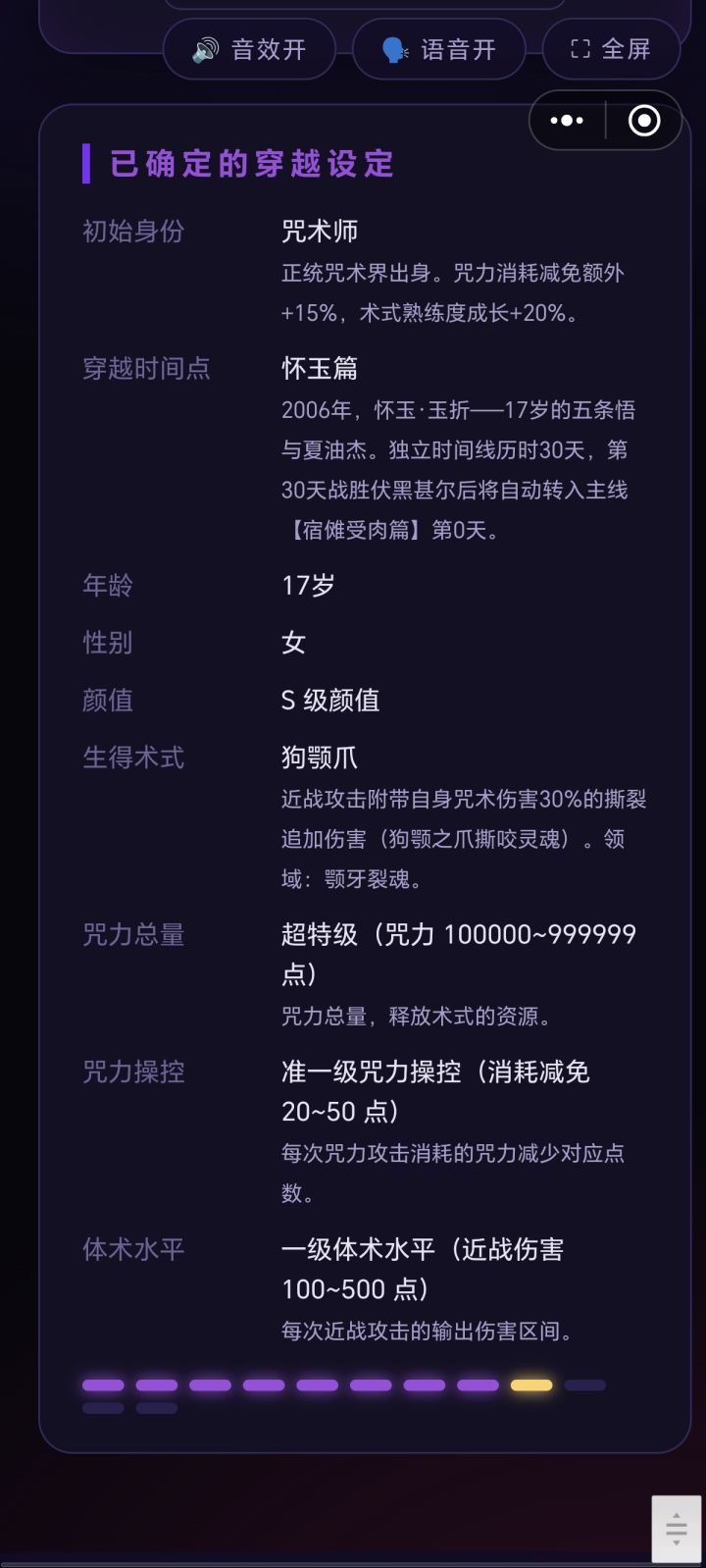 第一次玩，评价一下截图