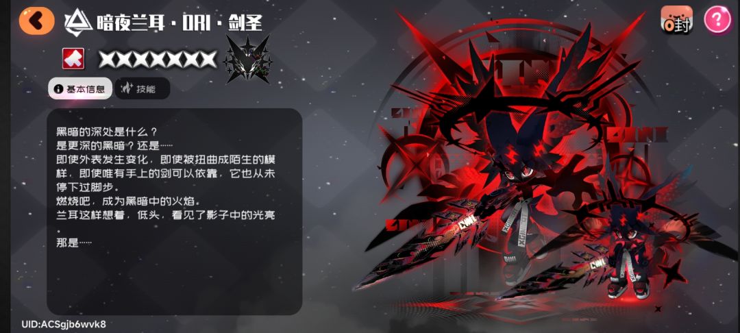 我是一名源化玩家。 2