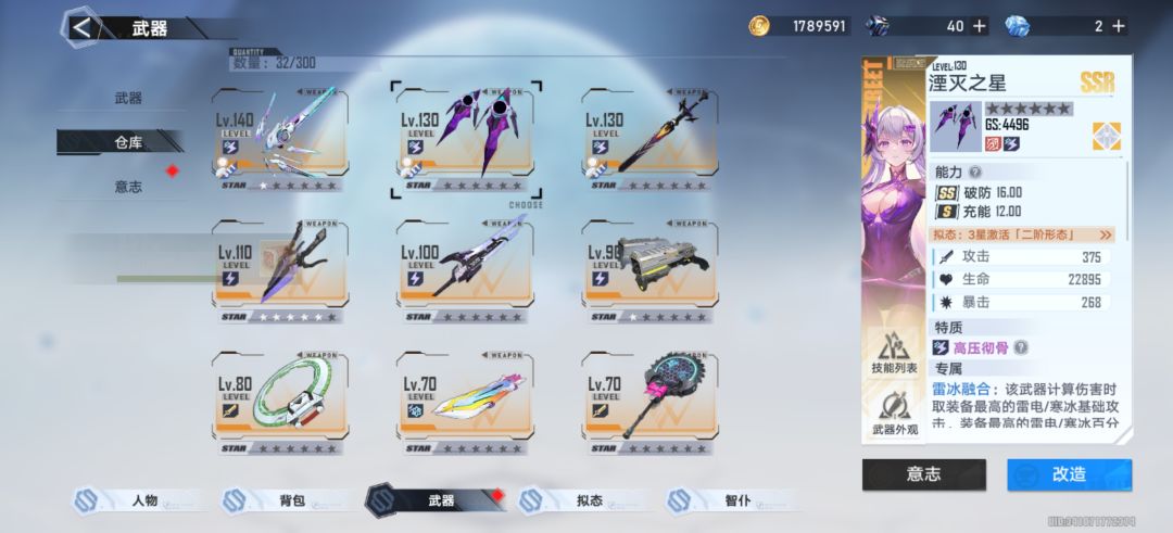 小登刚入坑5天,请问接下来怎么提升 3