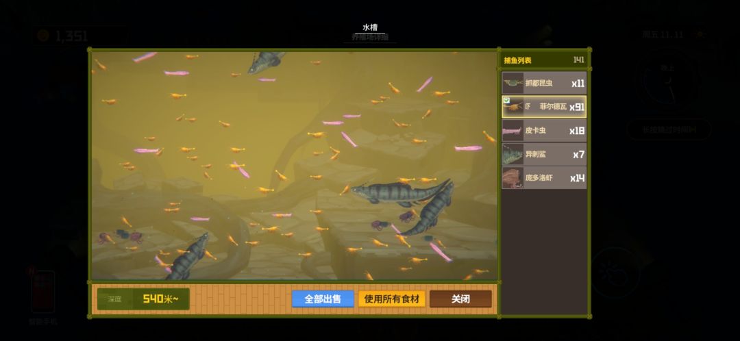 热泉养殖场这么配置行吗 1