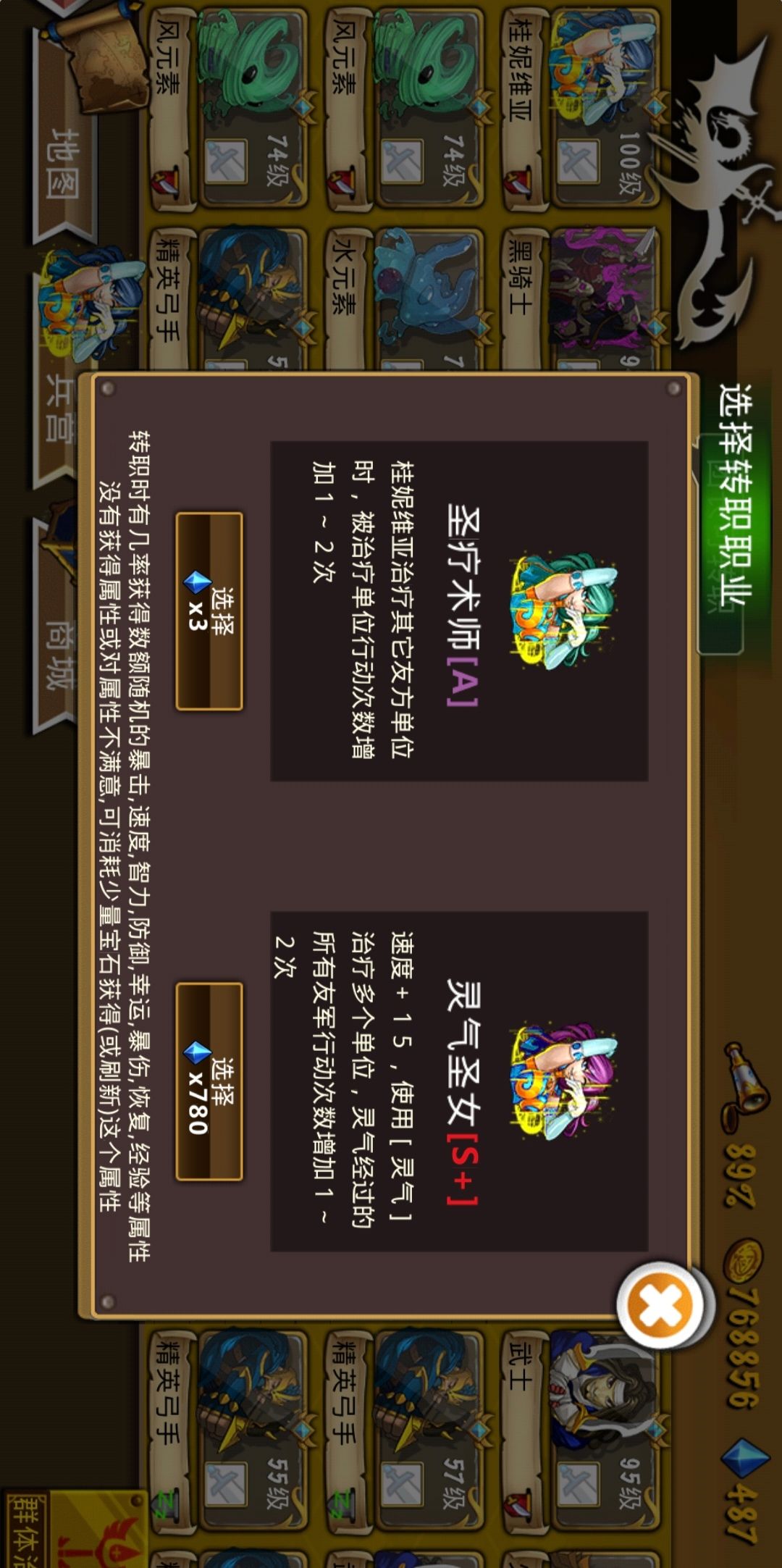 精彩截图分享 2024-11-16 2