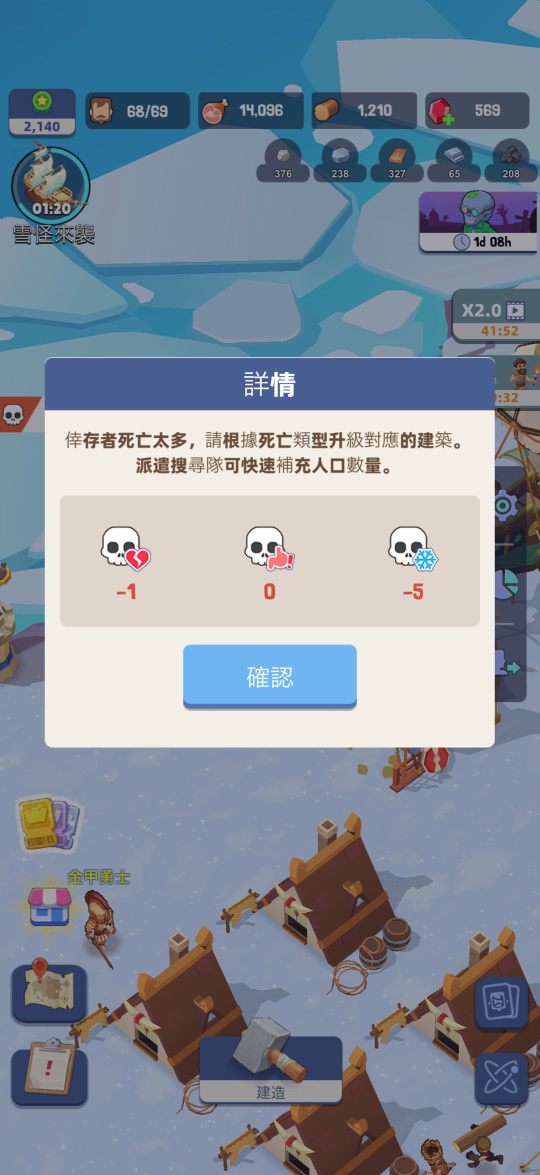(也许是本论坛真正攻略)2岛就是付费坐牢 2
