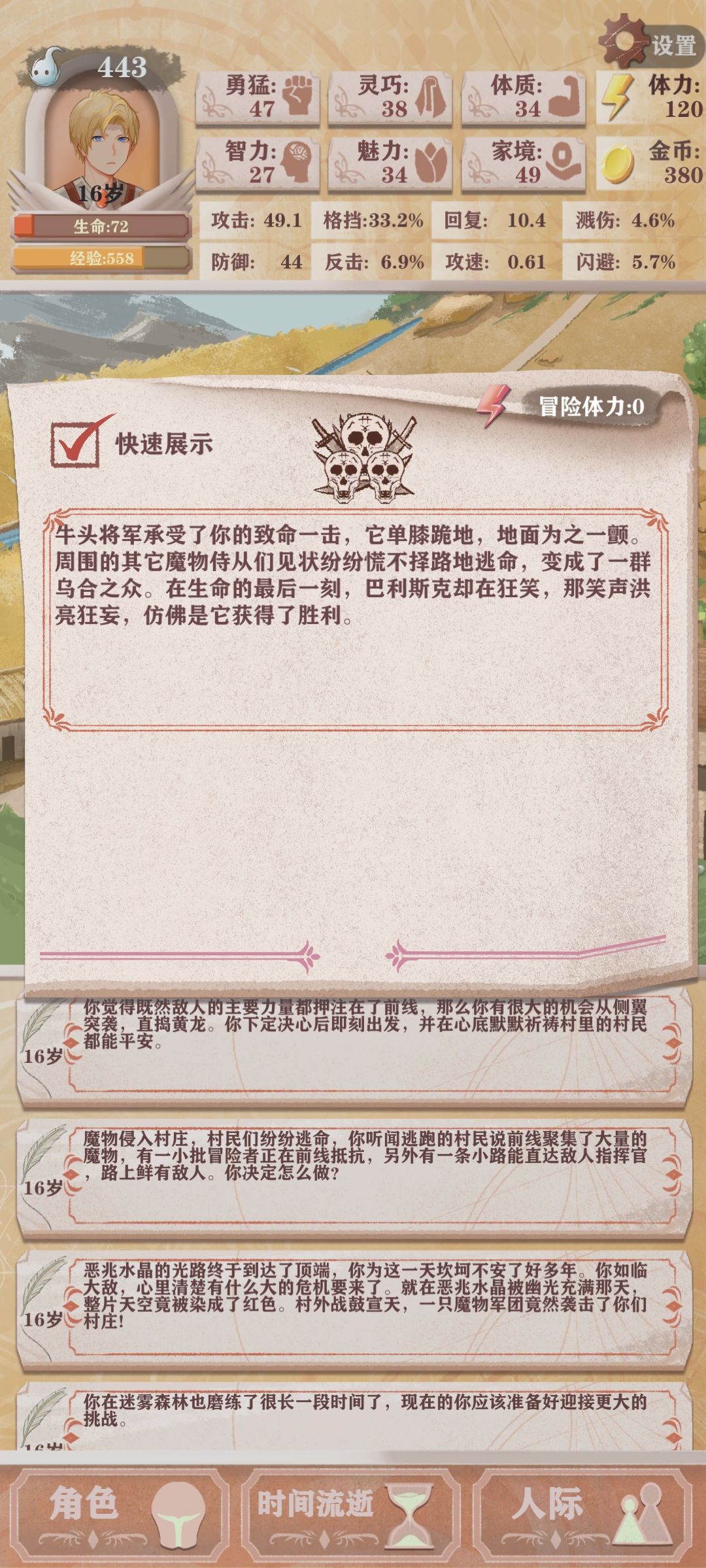 这算bug嘛? 1