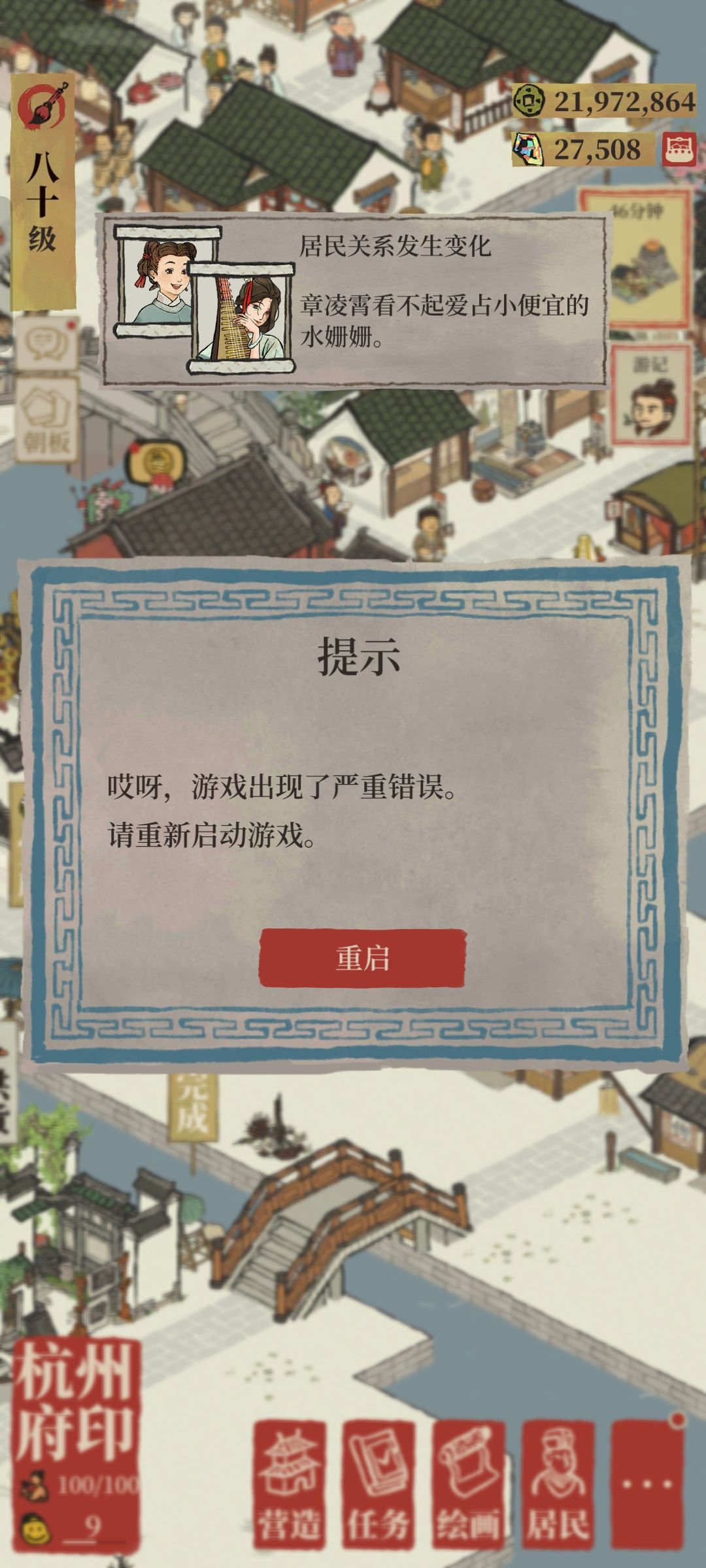这么回事 1