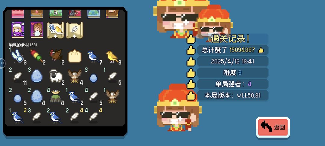 这是开子吗 1