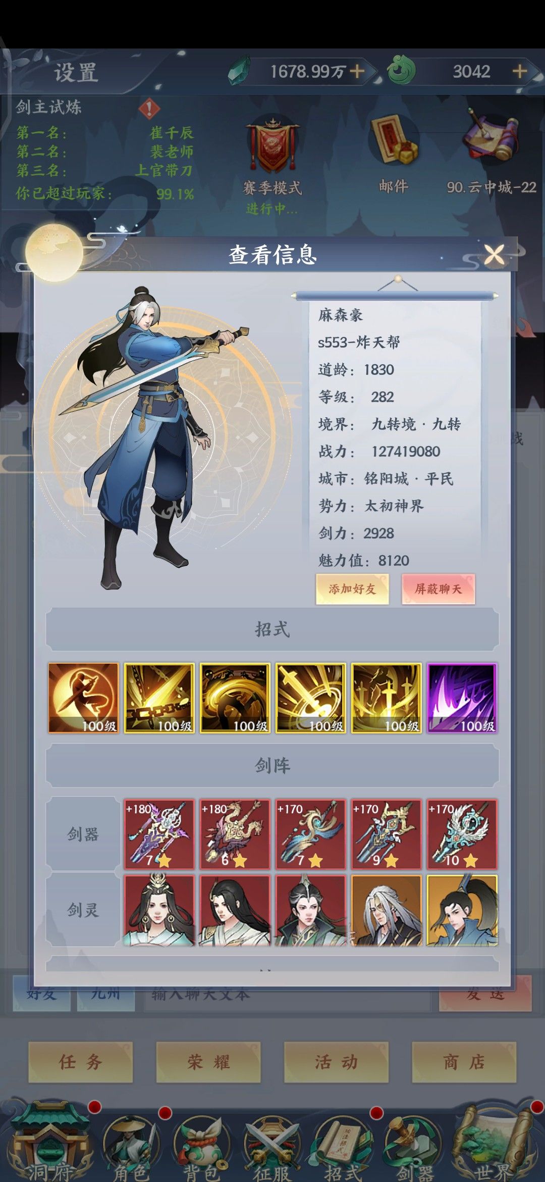 游戏不错，期待开放更多系统 3
