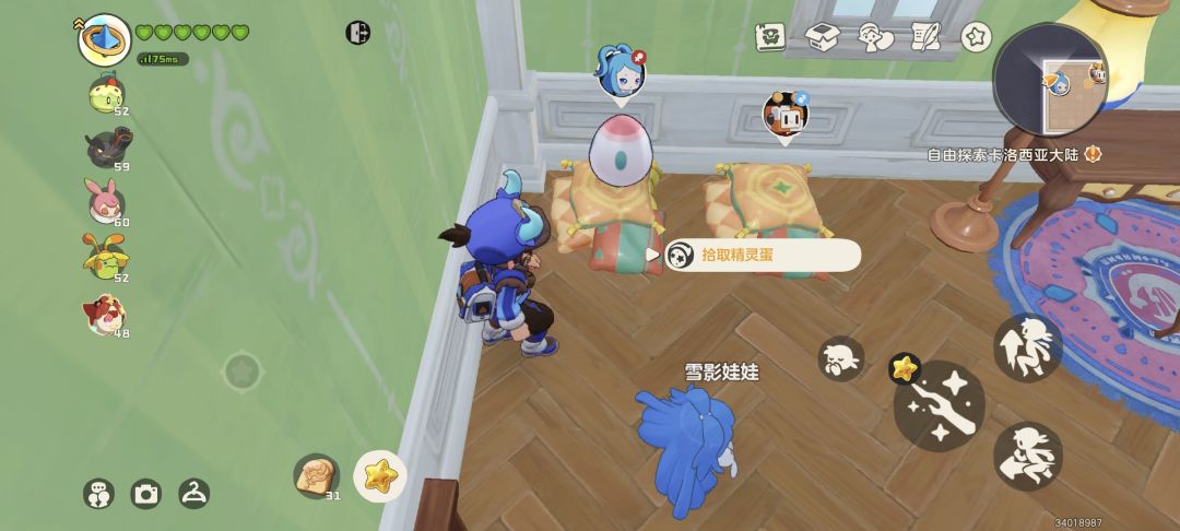 出异色蛋了!!! 1