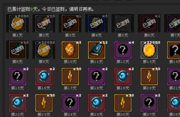 速成大法 3
