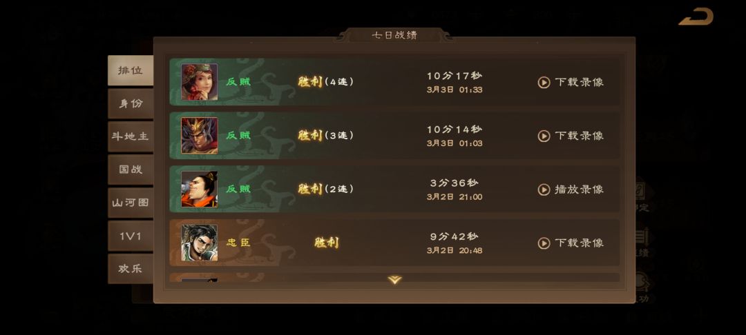 可太牛批了 2