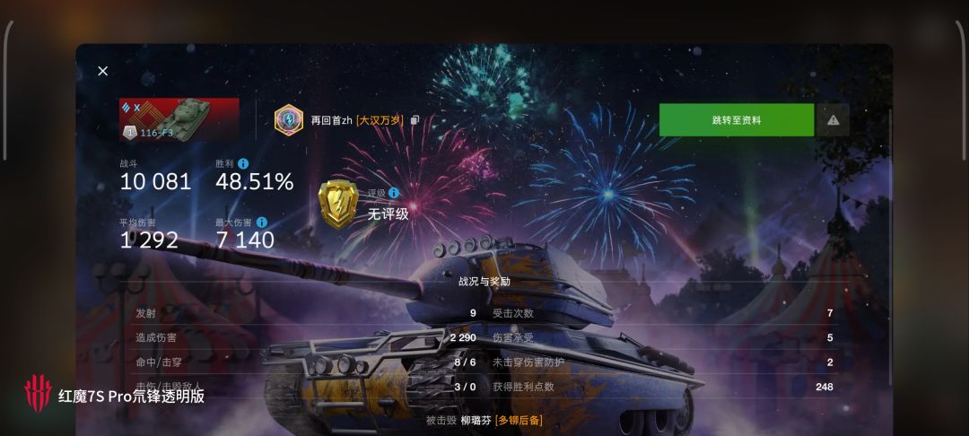 动态图片 10