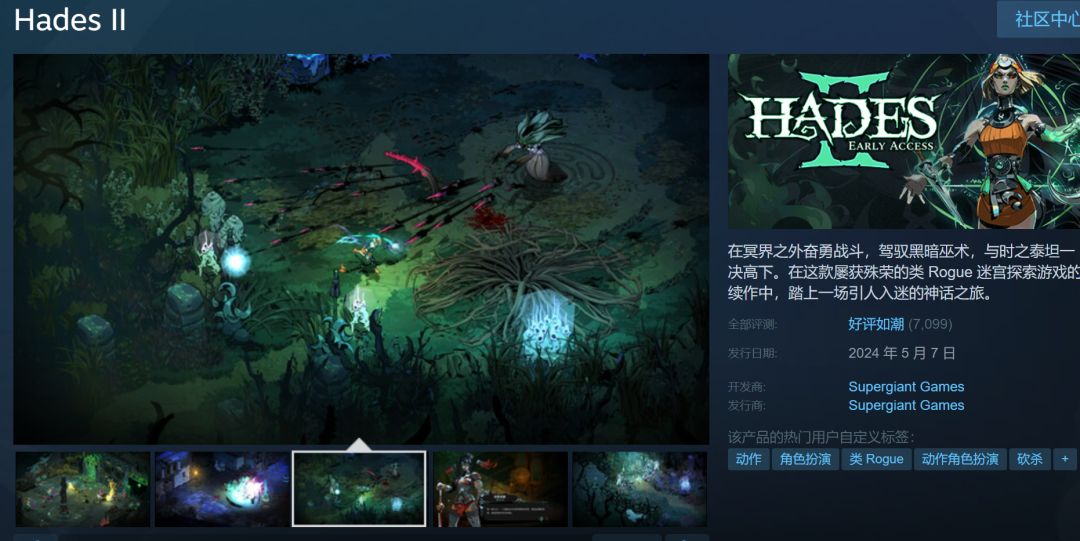 聊一聊黑帝斯2 Hades2:好玩不好玩都好👌🏻 1