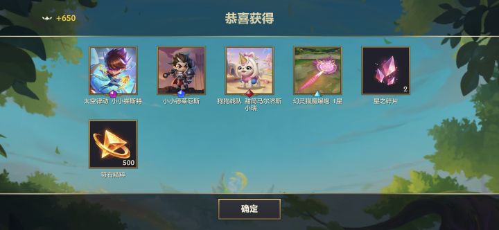 连个妹子都没有，差评截图