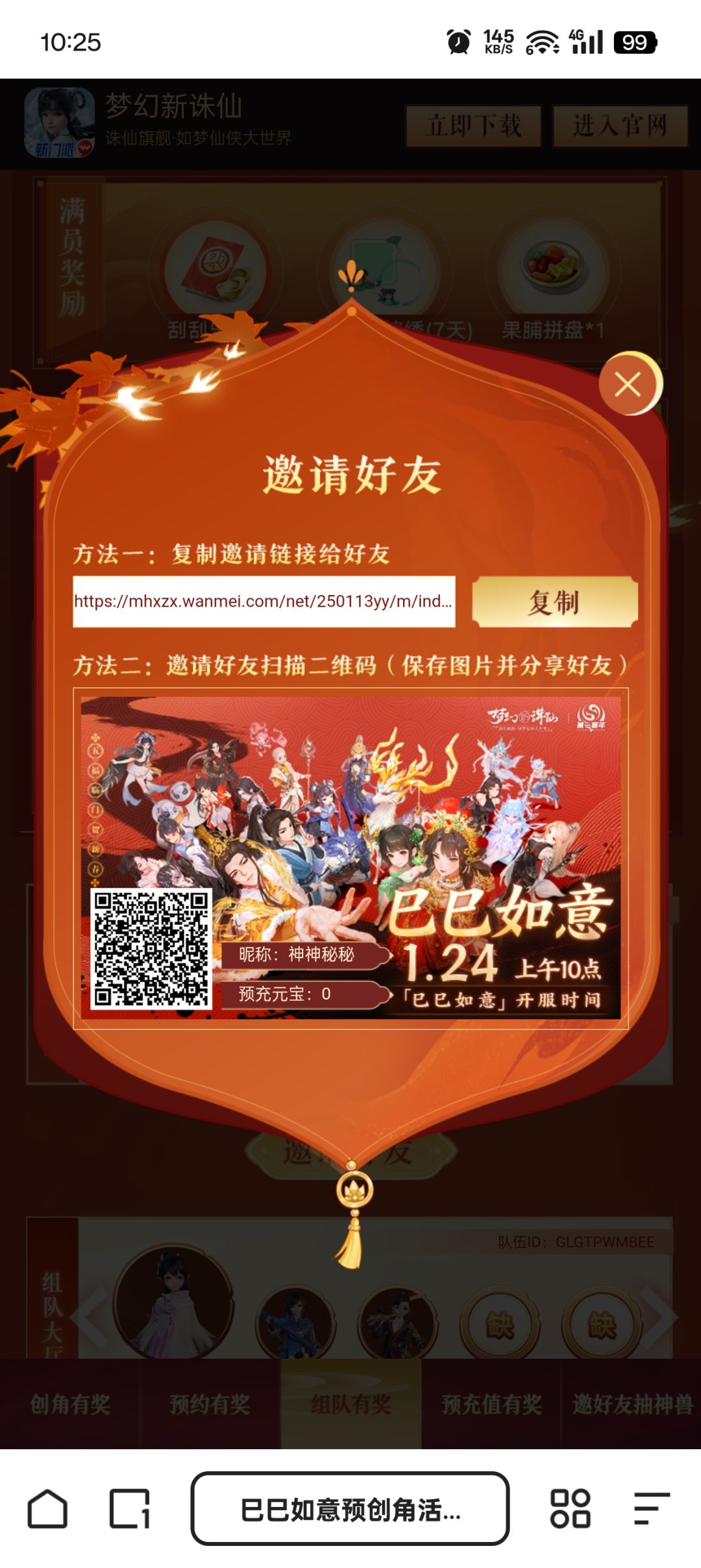 不跑的来!!! 1