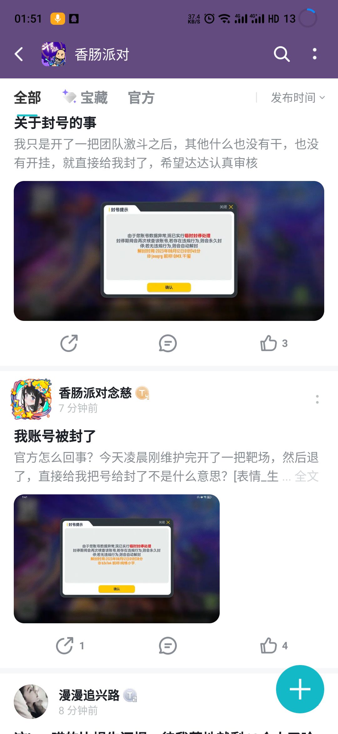 NB别人开挂你不管，我打一把就这样了，你们游戏做的太牛逼辣 2