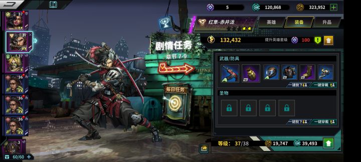 大佬们,这个怎么样?截图