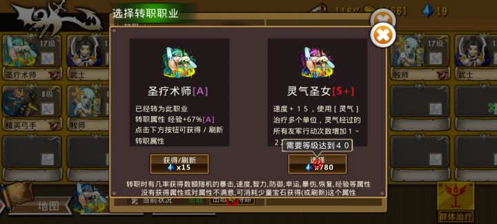 浅谈奶团前期分享 2025-12-26截图