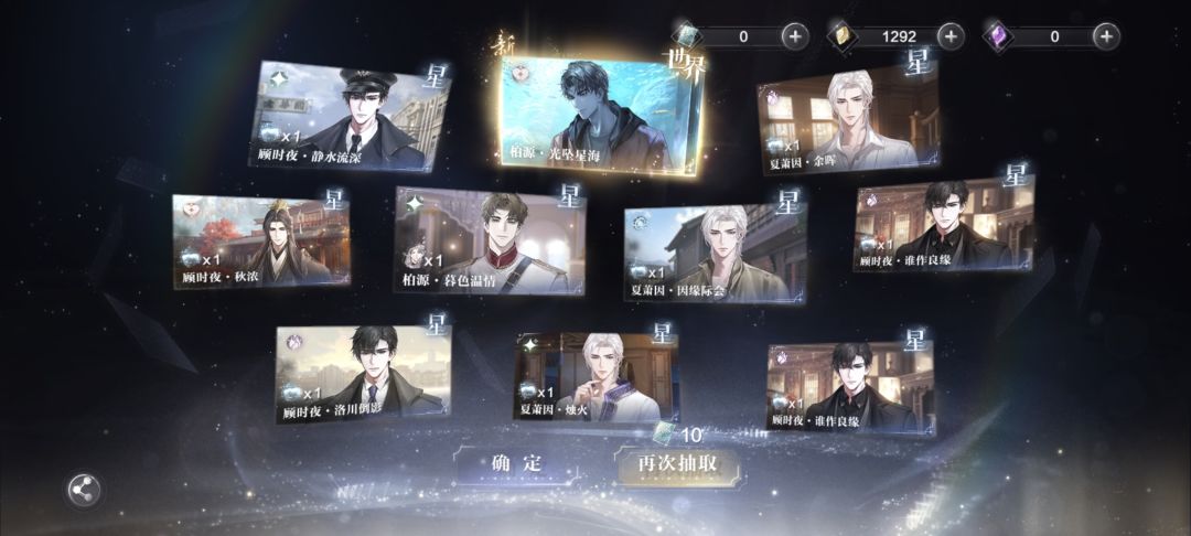 望周知 2
