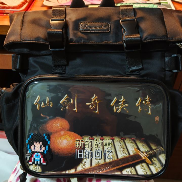 【我的百分之一】仙剑奇侠传截图