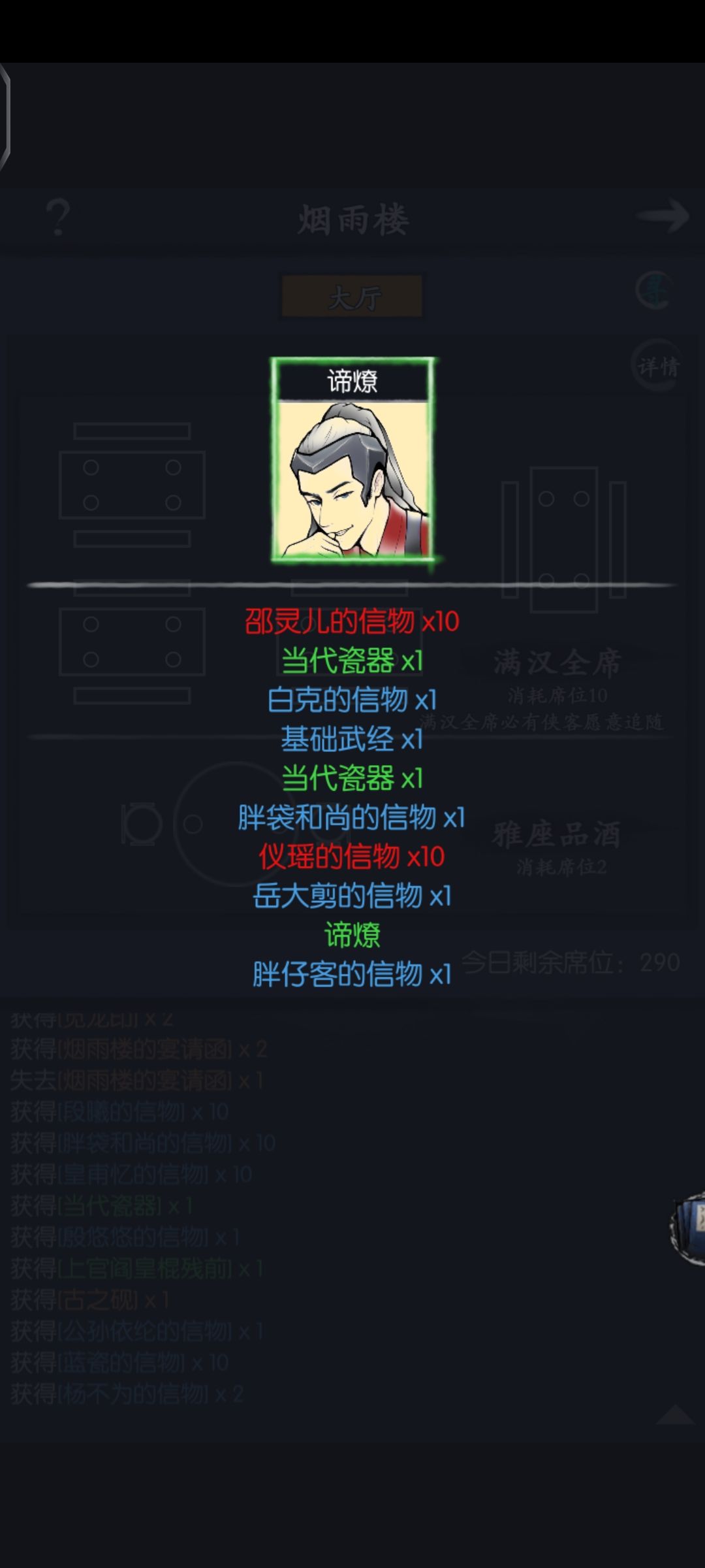没什么分享一下喜悦 2